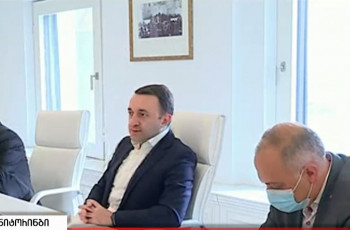 პრემიერმა შიდა ქართლის მუნიციპალიტეტების მერებს მოსახლეობის პრიორიტეტების გათვალისწინებისკენ მოუწოდა 10.11.2021