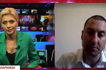 უფლებადამცველთა როლი დემოკრატიული ინსტიტუტების მშენებლობაში 11.07.2022