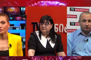 გორში, აიპების მუშაობას ოპოზიცია აკრიტიკებს - ხელისუფლება კი კრიტიკაზე დუმს 17.05.2021