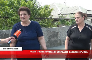 ასპის მუნიციპალიტეტში მაცხოვრებელი მამაკაცი მოკლეს