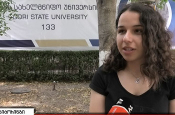 რატომ არის მნიშვნელოვანი ევროპული განათლების მიღება 19.07.2022