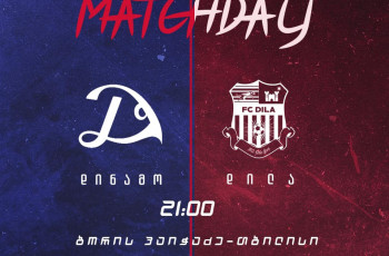 დღეს, გორის ,,დილა“ თბილისის ,,დინამოს“ დაუპირისპირდება